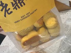 -老鼎丰糕点铺子(国贸商城店)