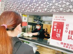 -同心楼(解放北路店)