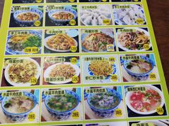 -和月楼牛羊肉泡馍