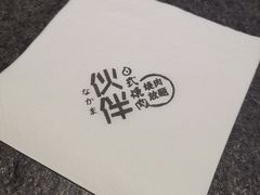 -神户赤童日式烤肉伙伴(东直门店)