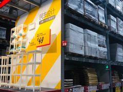 -宜家家居(西安未央商场店)