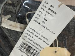 -春竹·微奥莱(北京西路店)