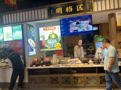 -绍兴老味道·非遗门店(银泰城店)