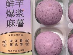 -墨茉点心局(国金街店)