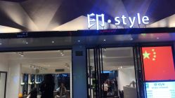 点击看大图 -印·Style造型创始店
