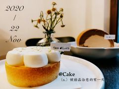 -Ten Olives甜点