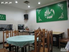 大堂-清真·玛丽亚新疆菜主题餐厅(浙江中路店)