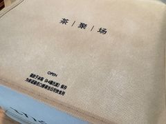 -théATRE 茶聚场(王府中環店)