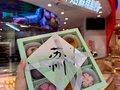 -稻香村(观前街店)
