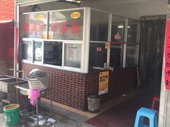 -胡须平沙茶面(后炉街店)