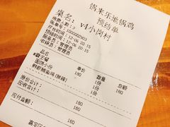 -锅来乐地锅鸡(安亭店)