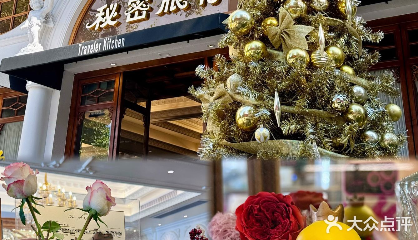 食在江南西｜跟队友来一次浪漫💕复古的快乐跨年双人套餐