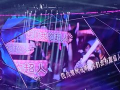 -济南奥林匹克体育中心体育场