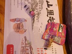 -山里屯铁锅炖·东北菜(康桥店)