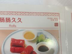 -金华安大酒楼·老牌潮菜·粤式茶点(东方国际店)