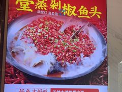 -潇湘码头·鲜湘菜(常营店)