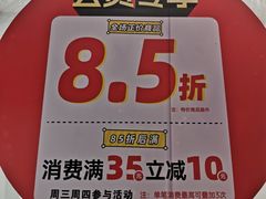 -东方悦邻Mall