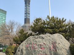 门面-裕华世纪公园