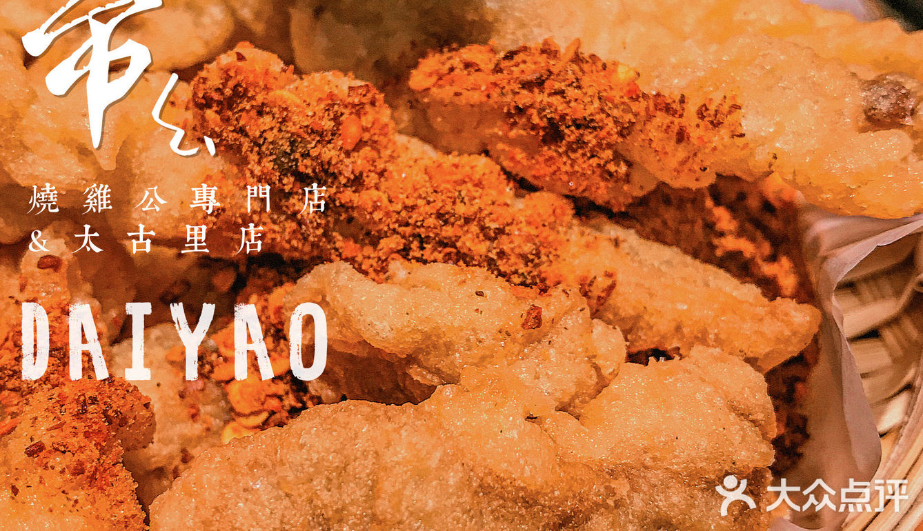 就是这家了，命中注定一定要去吃的肥肠芋儿鸡❣️