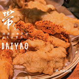 就是这家了，命中注定一定要去吃的肥肠芋儿鸡❣️