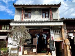 -巍山古城