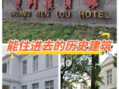 -南京双门楼宾馆(盐仓桥地铁站阅江楼店)