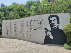-重庆园博园