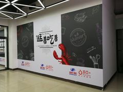-物美超市(金宝街店)