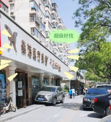 -紫洁俪方（北京）医疗美容