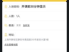 -超级猩猩健身·团课(陆家嘴中心店)