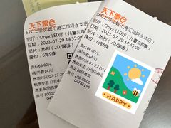-SFC上影影城(港汇永华IMAX激光店)