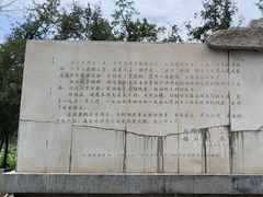 -南开大学(八里台校区)