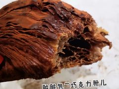 脏脏包-OUR Bakery(三里屯太古里店)