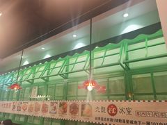 -九龙冰室(动漫星城店)