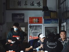 -东兴顺爆肚张