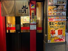 -鹤桥风月(ヨドバシ梅田店)