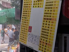 -银记肠粉店(北京路店)