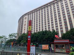 -广州中国大酒店