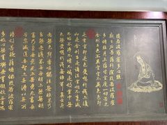 -天目山大树王景区