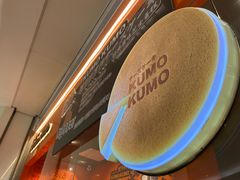 -KUMO KUMO甜品·冰淇淋(深圳壹方城店)