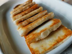 煎云腿乳饼-半山腰·云南菜(侨福芳草地店)