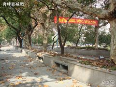 -浙江省杭州高级中学(贡院校区)