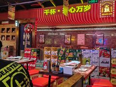 -火联烧烤(学院路创始店)