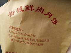 android_upload_pic-胥城大厦-胥香自助餐厅