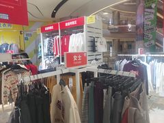 -BIGOFFS 超级折扣(仁恒伊势丹店)