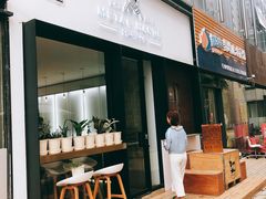 门面-铁手珈琲制造局metalhands(望京店)