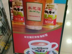 -美芝莲(东方宝泰店)