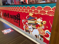 -仙隐小鹿中华料理(南宁万象城店)