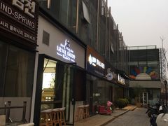 门面-铁手珈琲制造局metalhands(望京店)