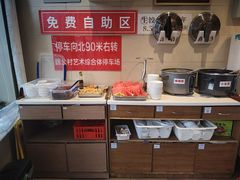 -鸿毛饺子(紫竹桥店)